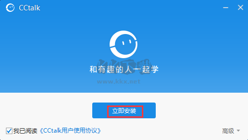 CCtalk官方版本