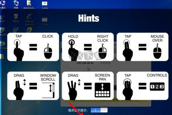 Splashtop Streamer正版