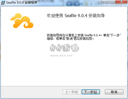 Seafile云存儲(chǔ)2024官方版