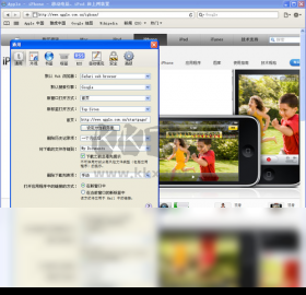Safari瀏覽器PC客戶端官方最新版