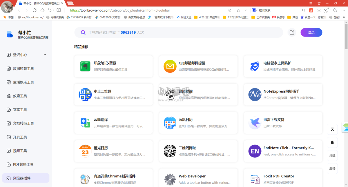 搜狗瀏覽器app官網(wǎng)版2024最新