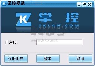 掌控局域網(wǎng)監(jiān)控電腦版