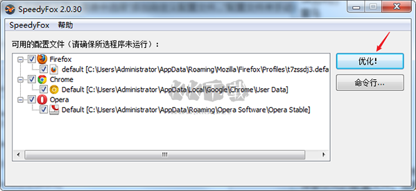 SpeedyFox電腦中文版