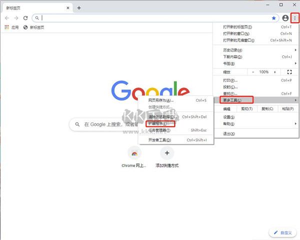 PDF熒光筆2024版本