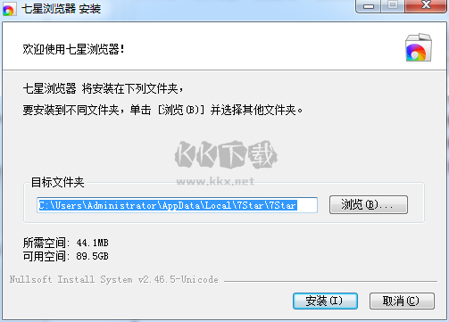 七星瀏覽器2024最新版