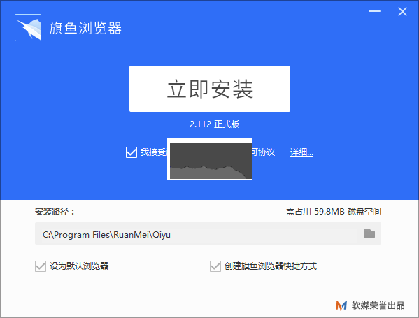旗魚(yú)瀏覽器2024官方正版