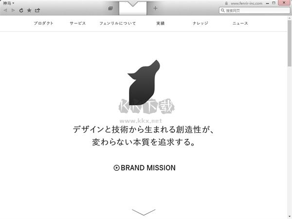 神馬瀏覽器2024最新版