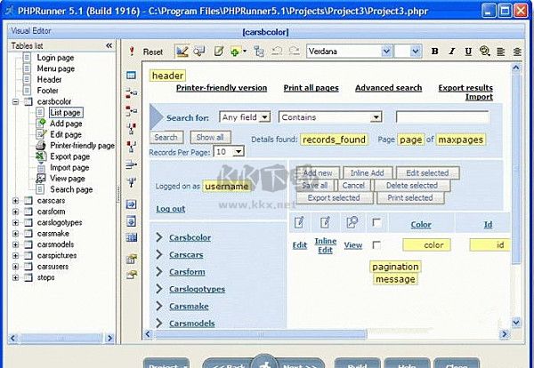 PHPRunner 插件擴展