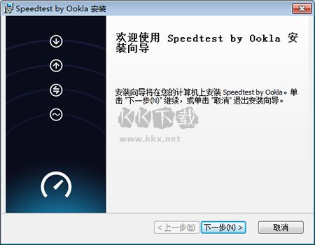 Speedtest網(wǎng)絡測速