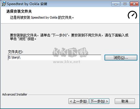 Speedtest網(wǎng)絡測速