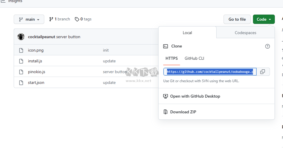 GitHub 開源模型安裝