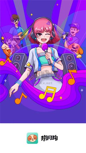 撈月狗PC客戶端