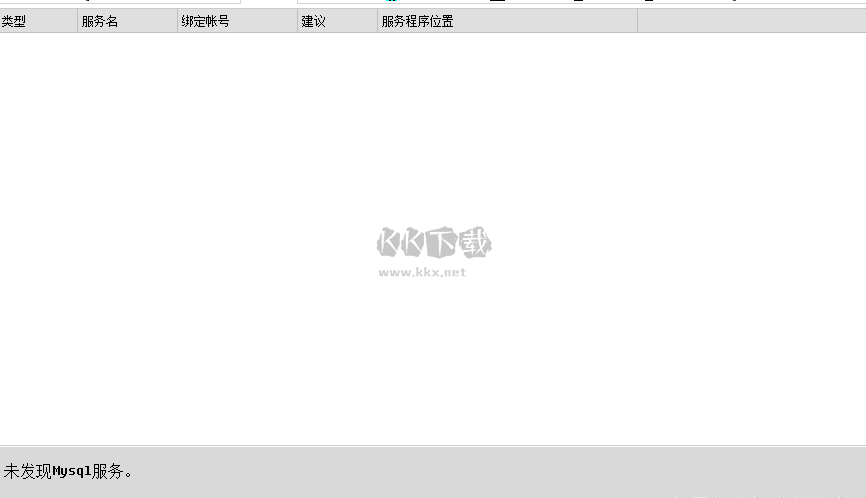 d盾web查殺官方版IIS模塊
