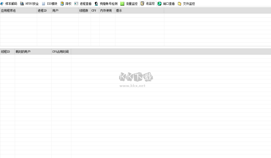 d盾web查殺官方版端口檢查