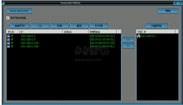 網(wǎng)絡(luò)剪刀手漢化破解版