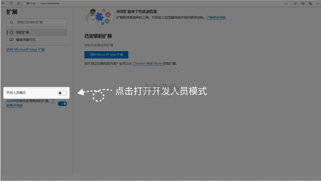 WowTab標簽頁管理