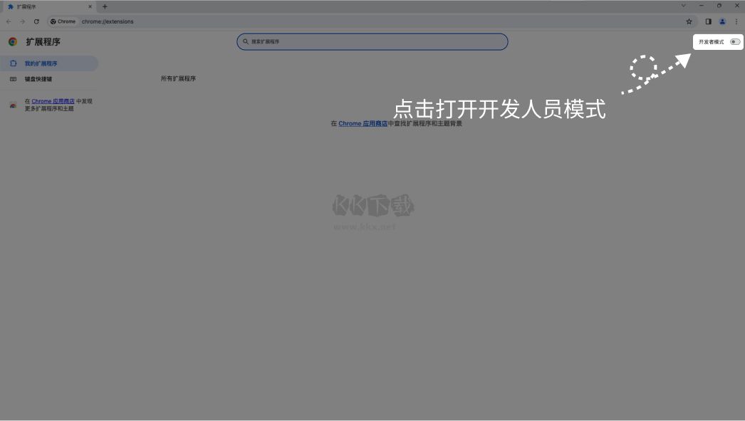 WowTab標簽頁管理