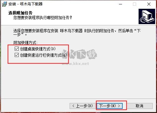 啄木鳥(niǎo)下載器免費(fèi)版