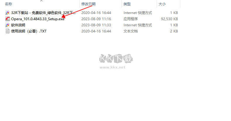 Opera歐朋瀏覽器最新國際版