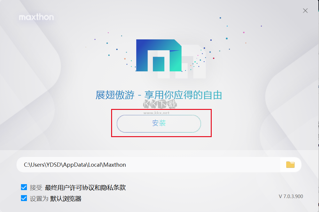 傲游瀏覽器2024最新版