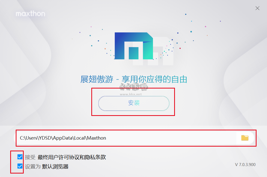 傲游瀏覽器2024最新版