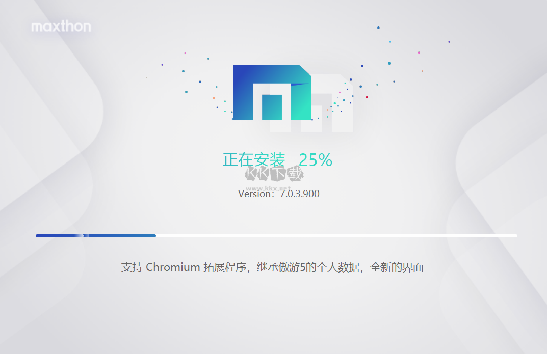 傲游瀏覽器2024最新版