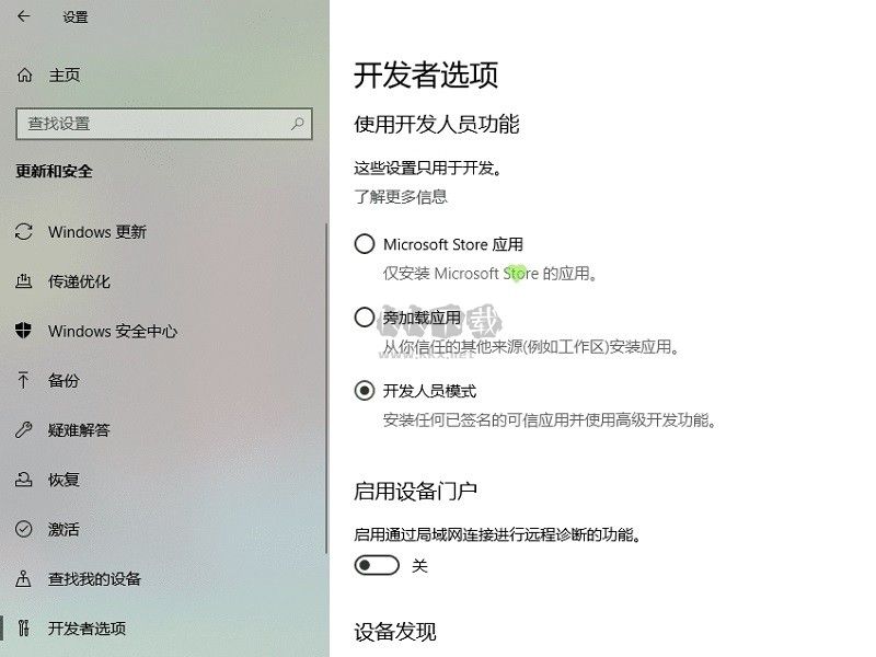 HEVC視頻擴展免費版
