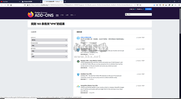 火狐瀏覽器官方版