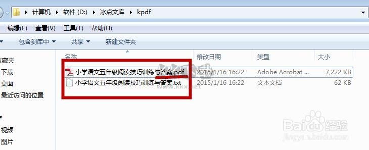 冰點(diǎn)文庫下載器免費(fèi)版