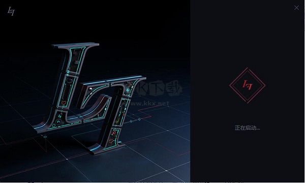 玲瓏加速器官方正版