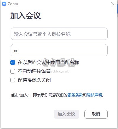 Zoom Cloud Meetings (視頻會(huì)議軟件)