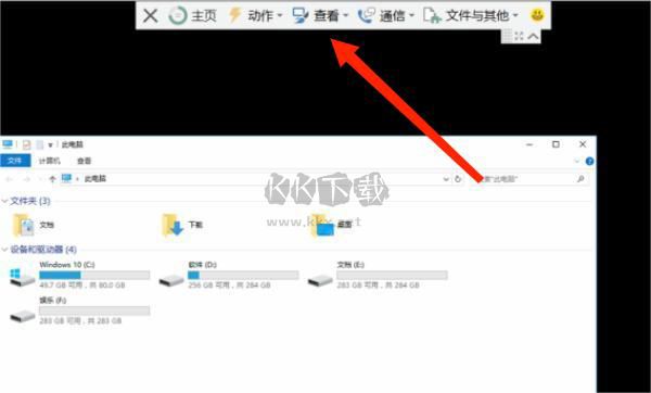 teamviewer(遠(yuǎn)程控制工具)