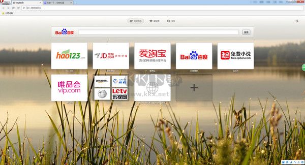 Opera瀏覽器官方版