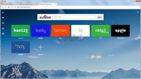 Opera瀏覽器官方版