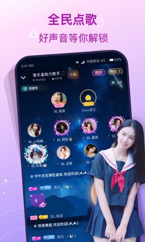 撈月狗(第三方游戲數(shù)據(jù)平臺(tái))