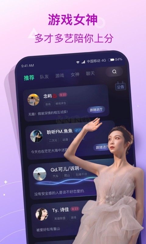 撈月狗(第三方游戲數(shù)據(jù)平臺(tái))