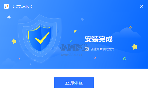愛(ài)思遠(yuǎn)控官網(wǎng)版