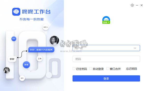 京東咚咚商家版官方下載最新版