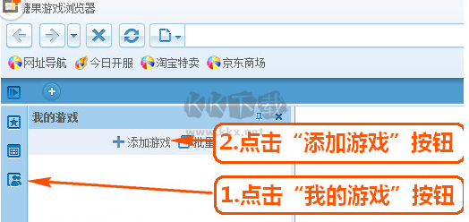 糖果游戲?yàn)g覽器