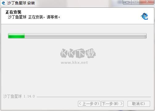 沙丁魚星球安裝過程