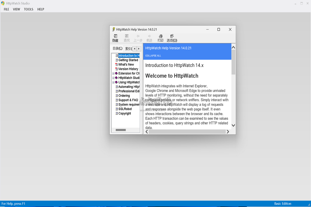 httpwatch漢化版