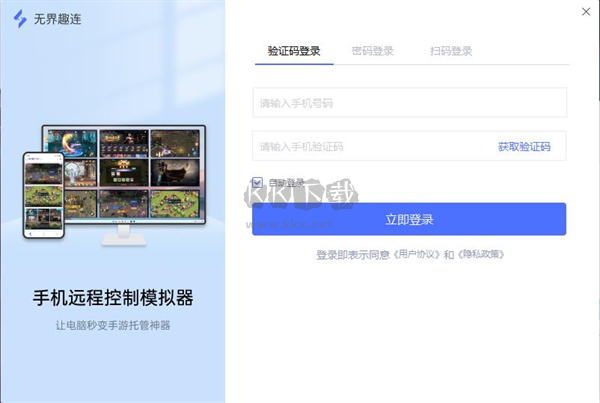 無界趣連最新版