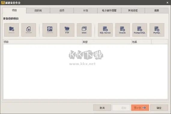 Iperius Remote(遠(yuǎn)程桌面控制工具)