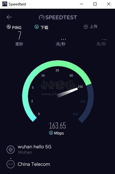 Speedtest(網(wǎng)速測試工具)