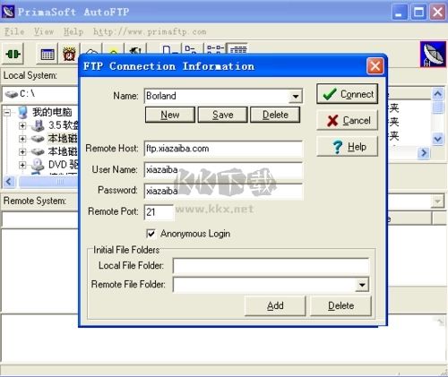 QuantumFTP(FTP傳輸工具)