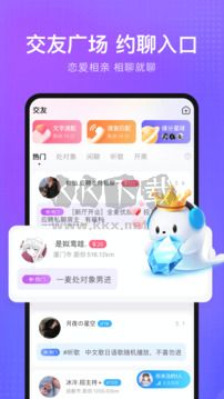 清語(yǔ)app安卓版