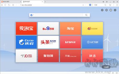 UC瀏覽器（UC Browser）
