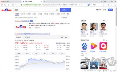 UC瀏覽器（UC Browser）