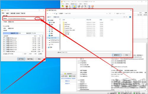 BitComet（比特彗星）