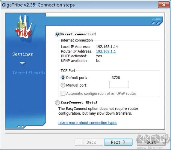 GigaTribe（文件共享軟件）